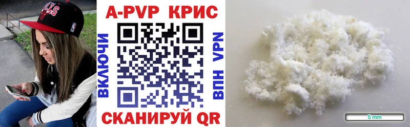 A PVP крисы CK  Данков 