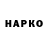 Марки N-bome 1500мкг ZandaCloosBG