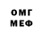ГАШИШ Изолятор micky herman