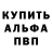 Амфетамин Premium Kanat Nurbaev