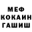 ГЕРОИН белый Nastasya Malash