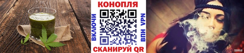 Cannafood конопля  Данков 