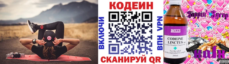 Codein Purple Drank  Данков 