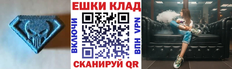 Экстази TESLA как найти наркотики Данков