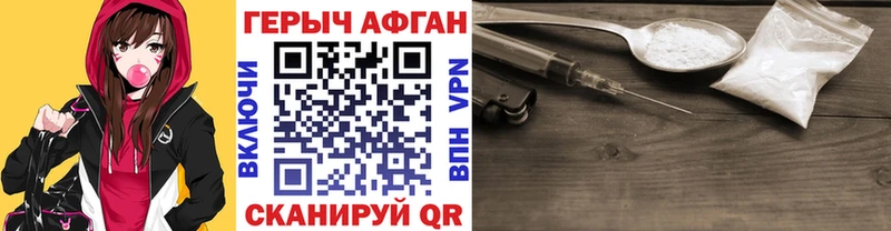 Героин VHQ  цены   Данков 