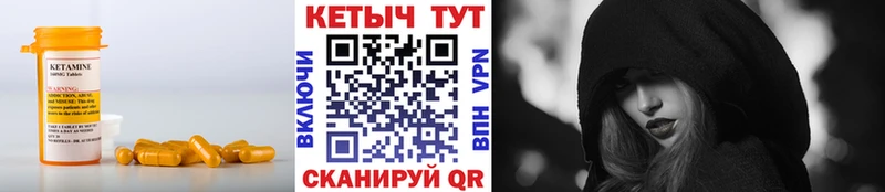 КЕТАМИН VHQ  Данков 