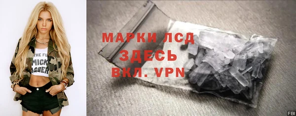 мяу мяу кристалл Бронницы