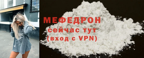 бутик Бородино