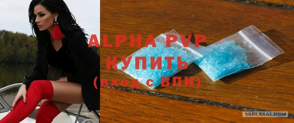 метамфетамин Бугульма