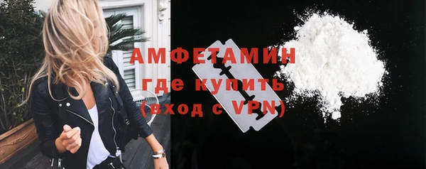 метамфетамин Бугульма