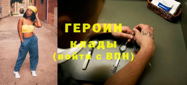 бутик Бородино