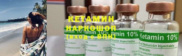 мяу мяу кристалл Бронницы