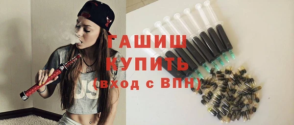 дживик Волосово