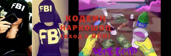 бутик Бородино