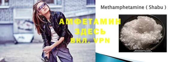 метамфетамин Бугульма