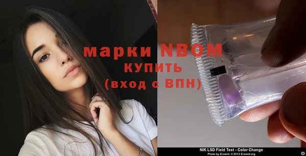 гашишное масло Волоколамск
