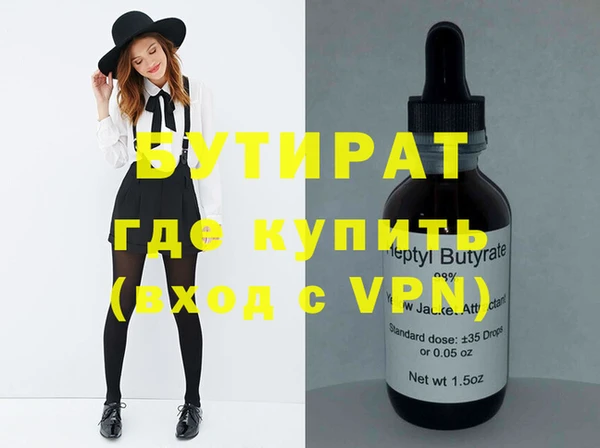 гашишное масло Волоколамск