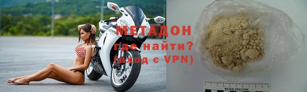 дживик Волосово