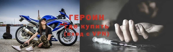 дживик Волосово