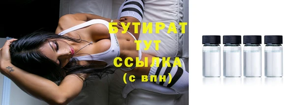 бутик Бородино