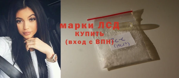 мяу мяу кристалл Бронницы