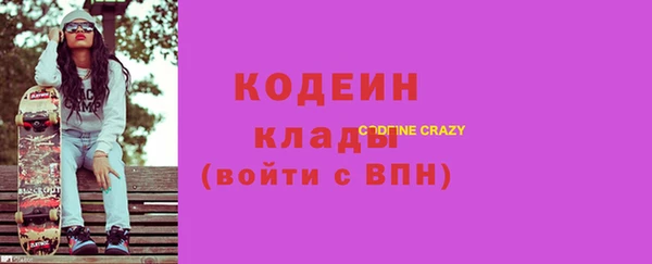 бутик Бородино