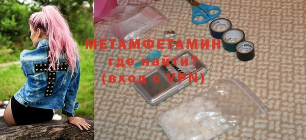 бутик Бородино