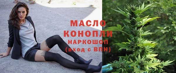 дживик Волосово