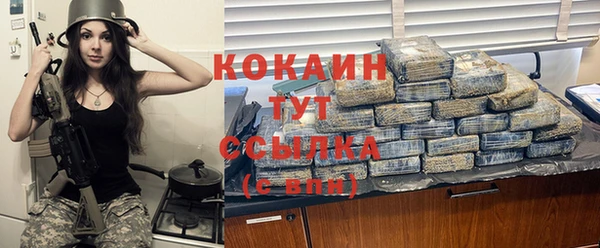 бутик Бородино