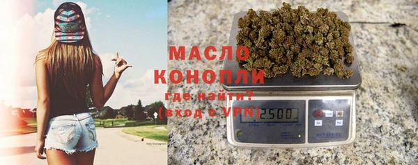 метамфетамин Бугульма