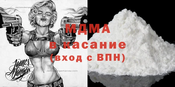 мяу мяу кристалл Бронницы