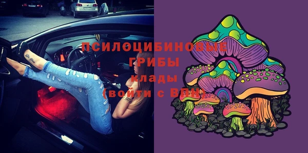 метамфетамин Бугульма