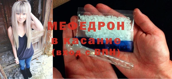 бутик Бородино