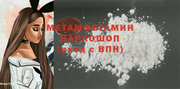 мефедрон мука Вязьма