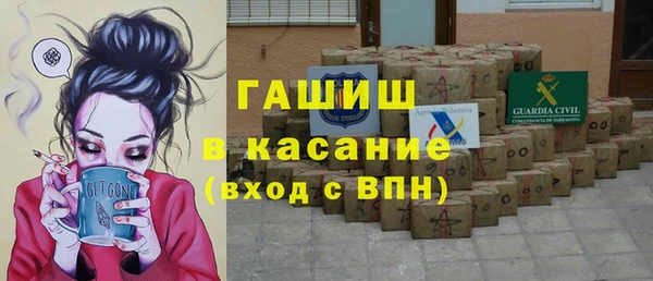 мяу мяу кристалл Бронницы