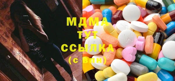 мяу мяу кристалл Бронницы