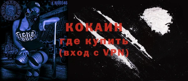мяу мяу кристалл Бронницы