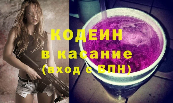 метамфетамин Бугульма