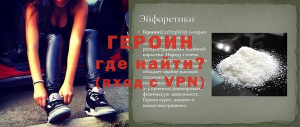 метамфетамин Бугульма