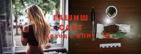бутик Бородино