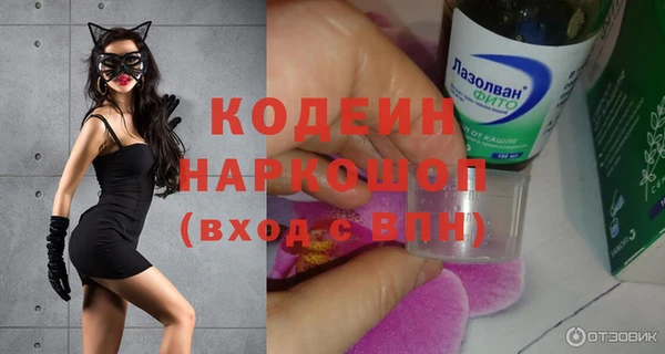 бутик Бородино