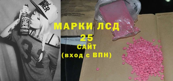 мяу мяу кристалл Бронницы