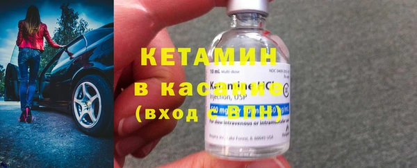мдма Володарск