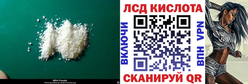 LSD-25 экстази кислота  Данков 