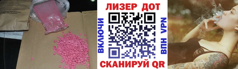 ЛСД экстази ecstasy Данков