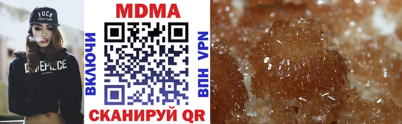 MDMA VHQ  Данков 