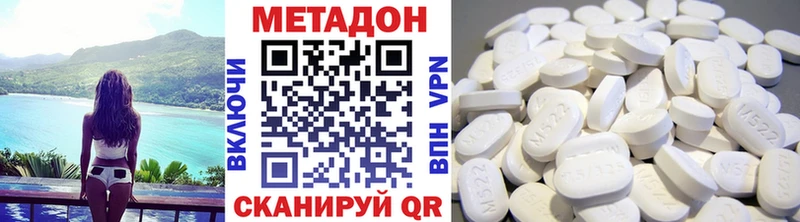 продажа наркотиков  Данков  blacksprut   Метадон мёд 