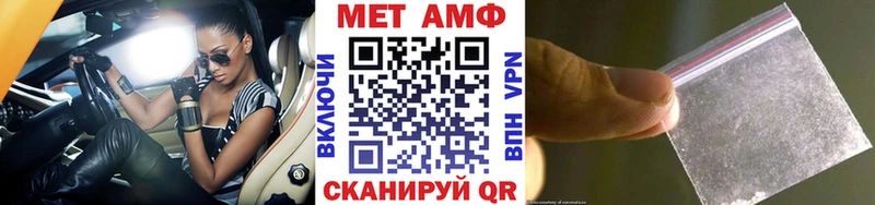 мега tor  дарнет шоп  Данков  Первитин Methamphetamine 