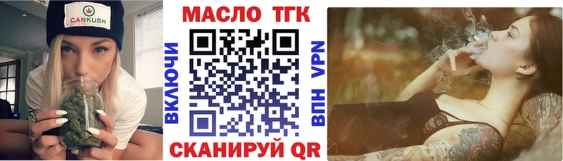 darknet состав  Данков  ТГК Wax  blacksprut сайт 